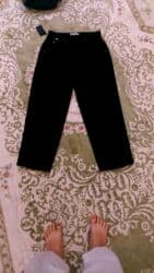 кето кофе для похудения бишкек: Штаны, С надписью — 1