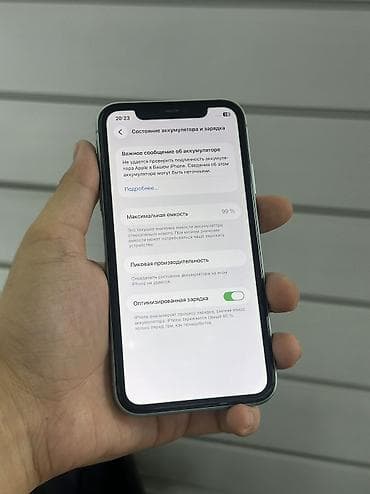 iphone iphone: IPhone 11, Б/у, 128 ГБ, Зеленый, Чехол, Защитное стекло, В рассрочку, 99 % — 3