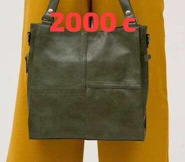 Новые сумки и кошелек at lalafo.kg Новые сумки и кошелек