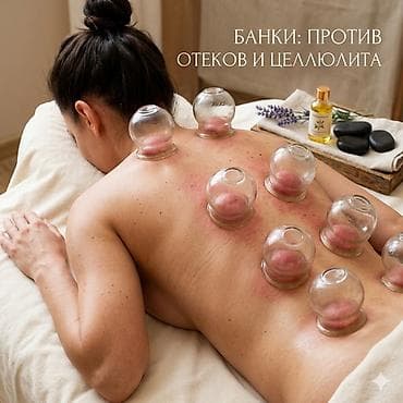 Массаж: Массаж | Остеохондроз, Межпозвоночная грыжа, Протрузия | С выездом на дом, Консультация — 2
