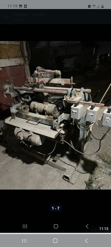 Жарыя Жарыя Тез арада Ходовый жерден бизнес места да пескобло апараты