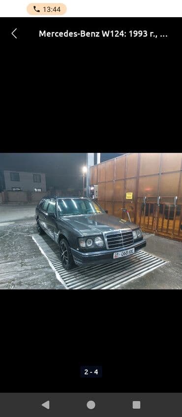 выхлоп 124: Mercedes-Benz W124: 1993 г., 2 л, Механика, Дизель, Универсал — 5