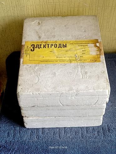 solutions third edition: РН-электроды ЭСП-01-14/10. Имеются другие марки советского — 3