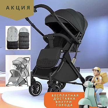 anex m type: Продаю детскую коляску Baby Stroller C3 — надёжность и комфорт с — 1