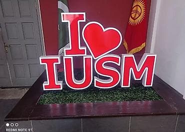 Размещение рекламы: | Вывески, Лайтбоксы, Таблички, | Монтаж, Демонтаж, Разработка дизайна — 1