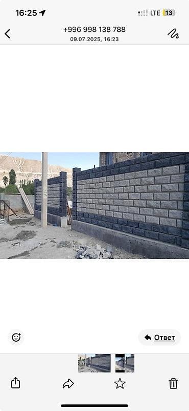 кел кел: 💯 Гарантия качество🔥 Кок жар,Алатоо,Бектоо,Алтын Ордо,Мурас Ордо,Оскон — 8