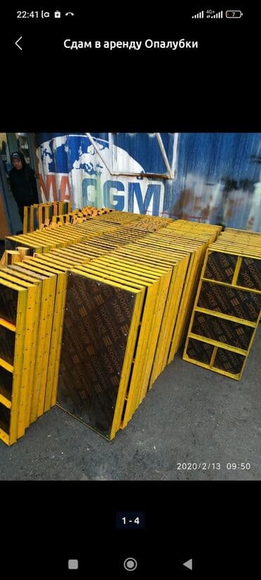 сдаю дом бишкек: Сдам в аренду Опалубки — 6