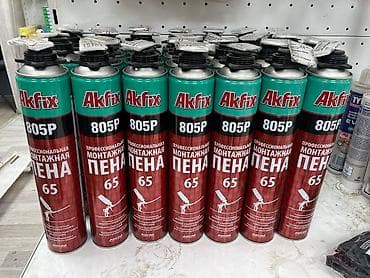 Другие строительные материалы