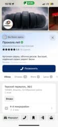 продаю дом с маевка: Продаю Вулканизация, С участком, 250 м²,Действующий, С оборудованием, 1 линия — 19