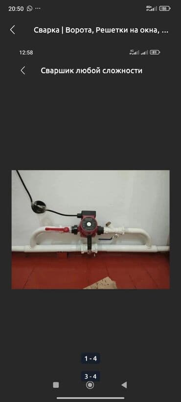 Дизайн, проектирование: Сварка | Ворота Монтаж — 6