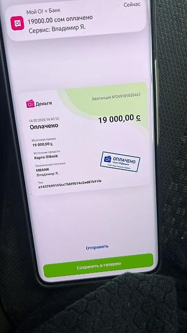 уличный стол: Столдор жана журнальный столдорду заказга жасайбыз ! — 2