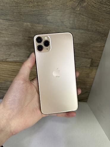 цены айфон 11 про макс: IPhone 11 Pro Max, Б/у, 256 ГБ, Matte Gold, Защитное стекло, Чехол, 100 % — 1