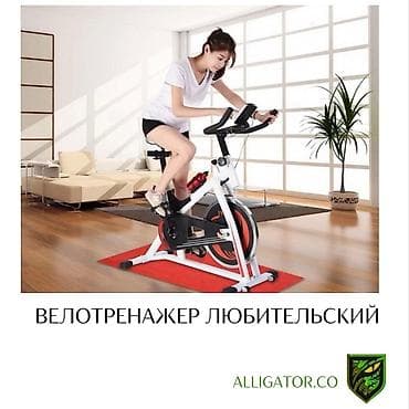 Велотренажеры для дома Вело тренажер Отличного качества, с