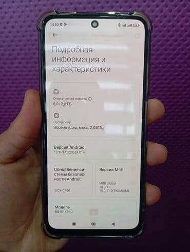 microsd: Redmi, Redmi Note 10S, Б/у, 128 ГБ, цвет - Синий, 2 SIM — 3