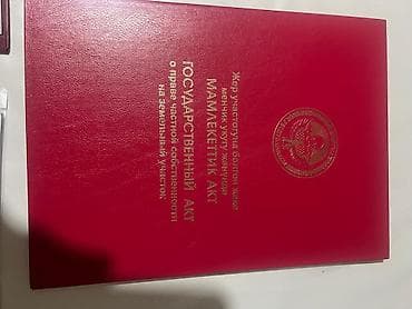 продаю гараж аламедин 1: 6 соток — 3