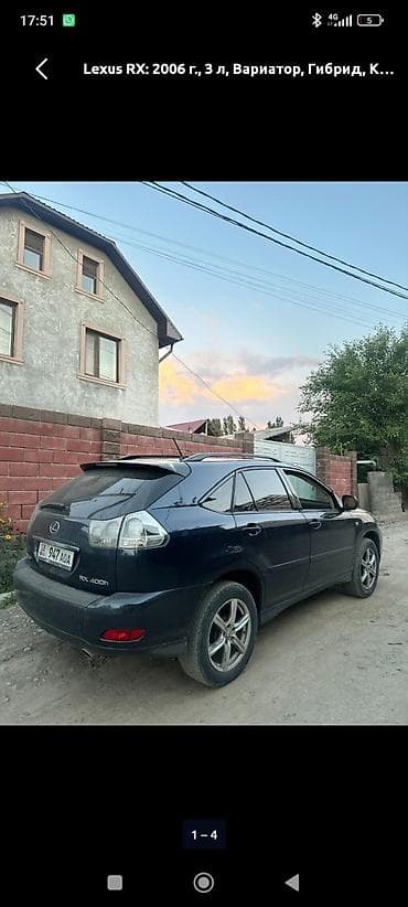 lexus: Lexus RX: 2006 г., 3.3 л, Вариатор, Гибрид, Кроссовер — 2