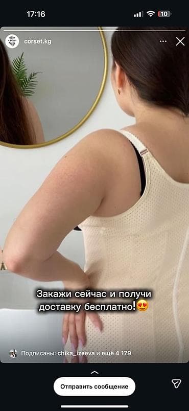 костыли аренда: Дышащий корсет/майка COLUMBIA - Материал: перфорированный латекс с — 5