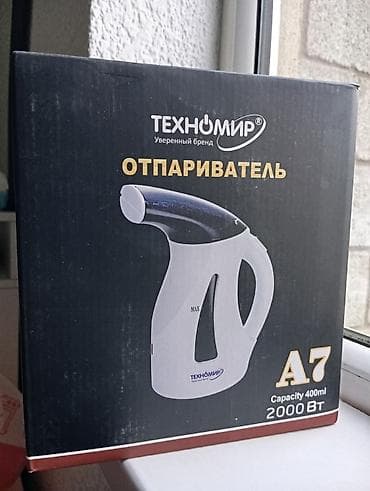 ремонт аристона: Отпариватель Ручной — 2