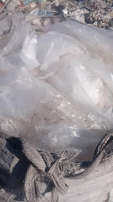 Прием пластика, 4 - LDPE (ПЭНД)