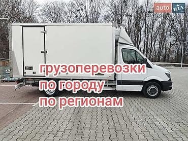 Заказать Мерседес грузовой спринтер, Перевозка мебели, C грузчиком at lalafo.kg Заказать Мерседес грузовой спринтер, Перевозка мебели, C грузчиком