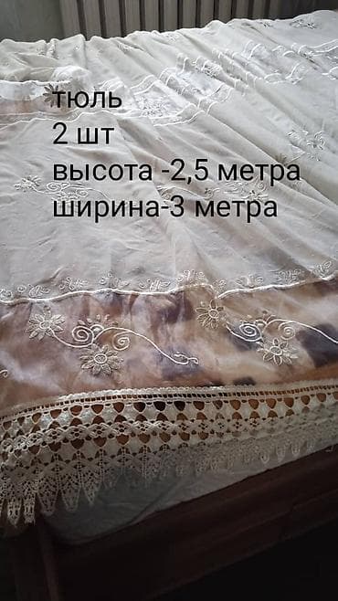 Отдам каждую за стиральный порошок.Уточняйте!Самовывоз мкр Асанбай дом — 10