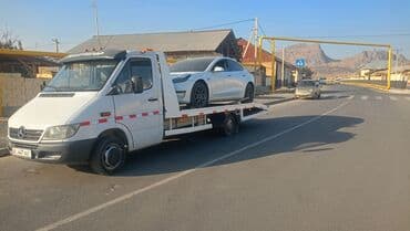 Услуга Эвакуатор Г ош