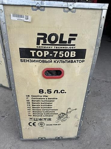 jon deer: Бензиновый культиватор ROLF TOP -750B - Мощность двигателя: 8,5 — 4