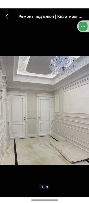 вскрытие межкомнатных дверей: Дверь, Замок, Фурнитура: Установка, Ремонт, Реставрация, Бесплатный выезд — 3