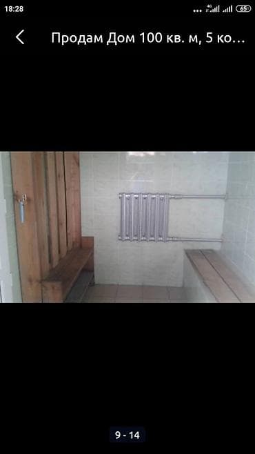 тец 2 дом: Продается небольшой дом в районе Биримдик кут,2 линия. От трассы 3 — 9
