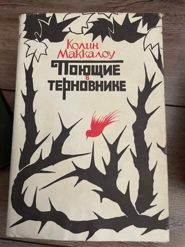 гдз полный курс математики 2 класс узорова нефедова: Продаю книги 200-300 сом — 5