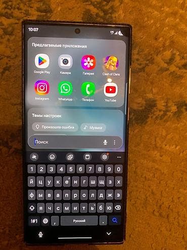 планшеты с сим картой: Samsung Galaxy S22 Ultra, Б/у, 256 ГБ, цвет - Белый, 1 SIM, eSIM — 4