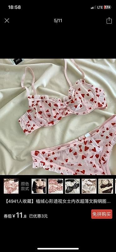 foot patch: Комплект, Эластан, Прозрачная модель — 2