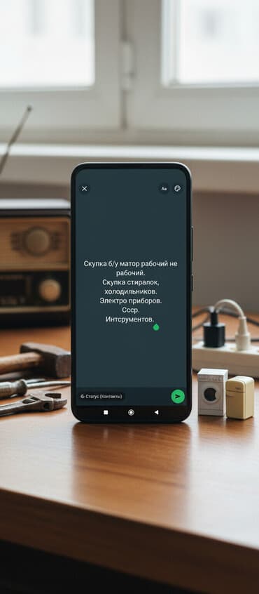 бытовая техника оптом бишкек: Скупка техники и электрооборудования. Принимаем: - Б/у моторы — — 2