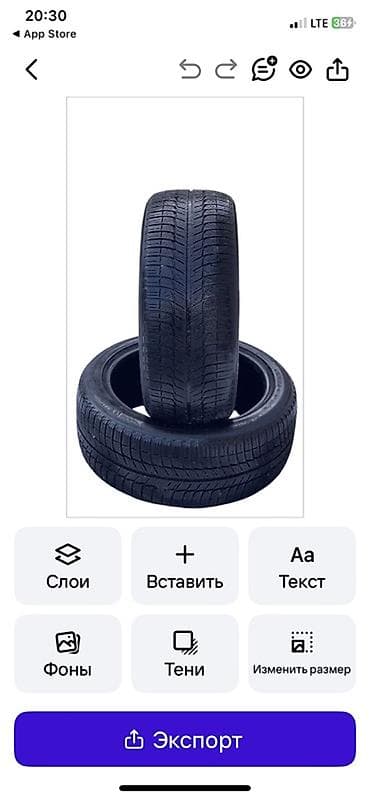 r 21: Шины 285 / 45 / R 19, Всесезонная, Комплект, Легковые — 2