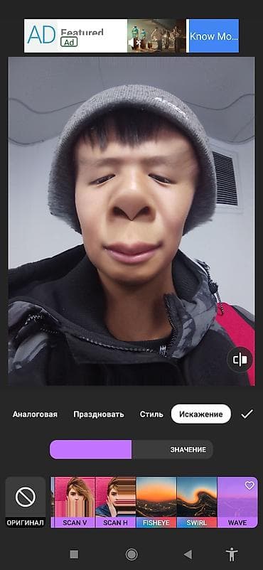 mix pro: Приложение для фото/видео с эффектами и фильтрами искажений - — 4