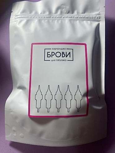 Личные вещи: Картриджи брови для перманентного макияжа Профессиональный набор из 5 — 1