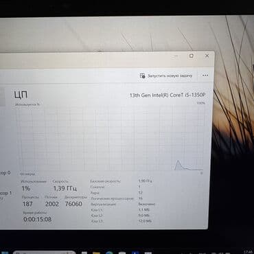thinkpad: Ноутбук, Lenovo, 16 ГБ ОЗУ, Intel Core i5, 14 ", Новый, Для работы, учебы, память NVMe SSD — 5