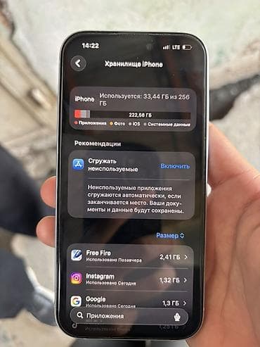 Мобильные телефоны и аксессуары: IPhone 15, Б/у, 256 ГБ, Зарядное устройство, Защитное стекло, Чехол, 86 % — 9