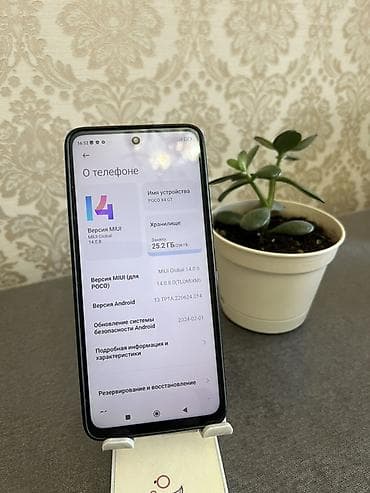 poko m3: Poco X4 GT, Б/у, 256 ГБ, цвет - Черный — 3