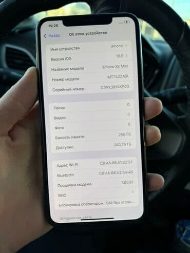 подставка для домашнего телефона: IPhone Xs Max, 256 ГБ, Черный, 82 % — 1