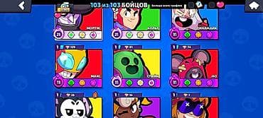 Видеоигры и приставки: Аккаунт Brawl Stars Основные параметры: - Кубки: 33 964 (рекорд 33 — 3