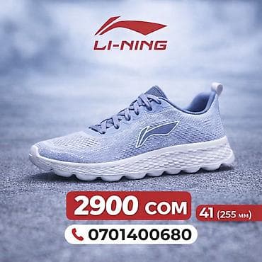 кросовки лининг: Мужские кроссовки, 41, Новый, цвет - Голубой, Бесплатная доставка, Платная доставка — 1