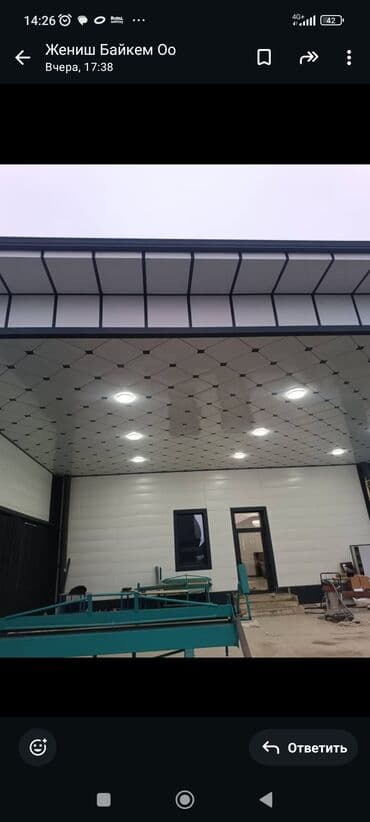 утепление дома бишкек цена: Утепление стен, Утепление крыши, Утепление фасада | Утепление дома, Утепление склада, Утепление завода | Penoplex, Пенопласт, Термопанели Больше 6 лет опыта — 23