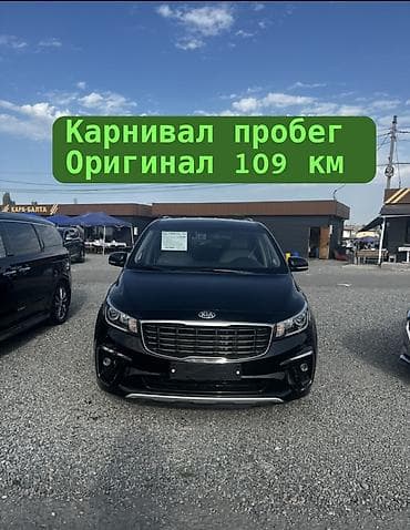 Продажа авто: Kia Carnival: 2020 г., 2.2 л, Автомат, Дизель, Минивэн — 2