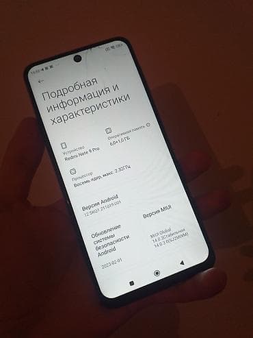 note 10 pro 5g: Redmi, Redmi Note 9 Pro, Б/у, 64 ГБ, цвет - Белый, 2 SIM — 4