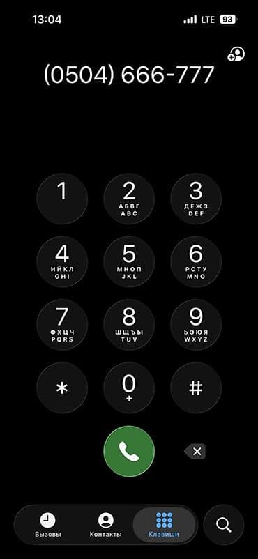 sim card: Цена договорная Красивая короткая SIM с запоминающимся номером — 1