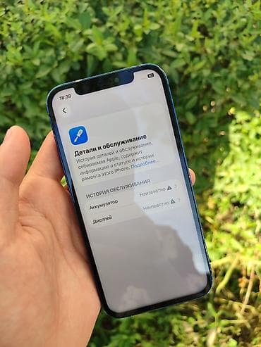 iphone 8 plus 128: IPhone 12, Б/у, 64 ГБ, Синий, 100 % — 4
