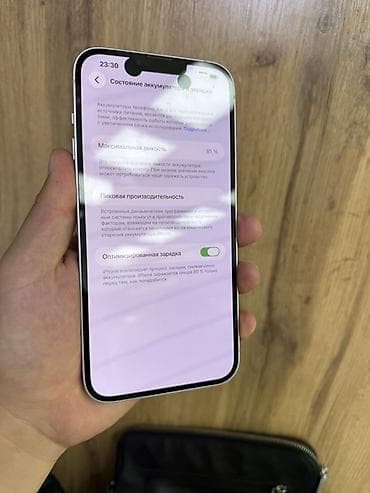 iphone 2g: IPhone 14, Б/у, 128 ГБ, Защитное стекло, Чехол, 81 % — 3