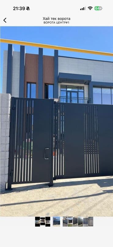 ручка перо: Стальные, Механические, Длина: 8 м, Nice, Консольная конструкция, Для частного дома, Оптом, Новый, Бесплатная установка — 11