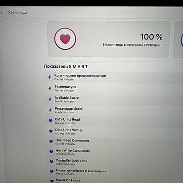 ssd macbook: Для программирования, Б/у, Intel Core i9, ОЗУ, RAM: 32 ГБ, В рассрочку — 7